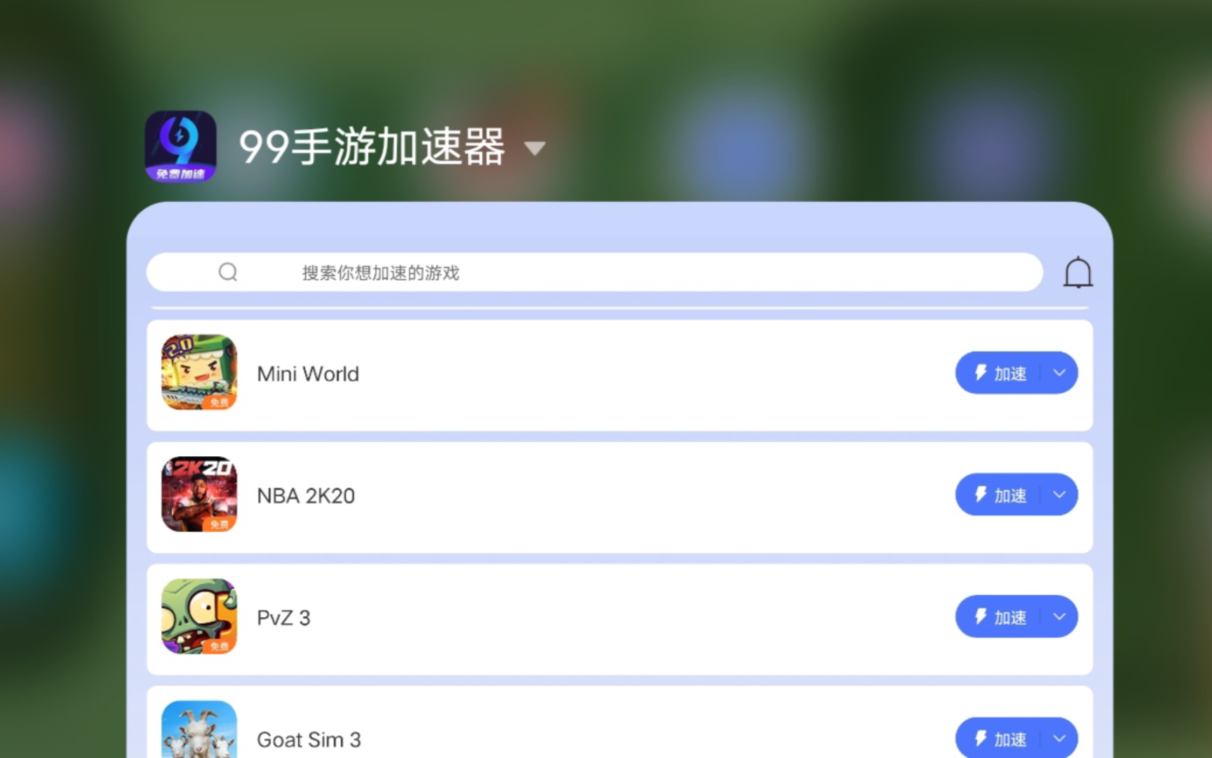 海外加速器每天免费一小时-海外加速器每天免费一小时是真的吗