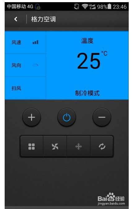 手机操作空调的遥控器怎么用-手机操作空调的遥控器怎么用视频