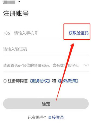 我的验证码找不到了-我的验证码找不到了怎么找回