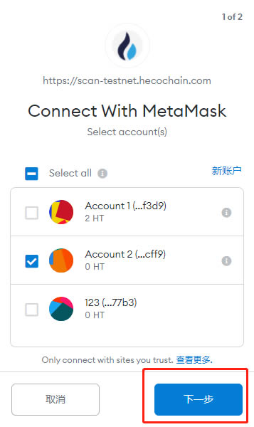 metamask官网最新下载-download metamask today