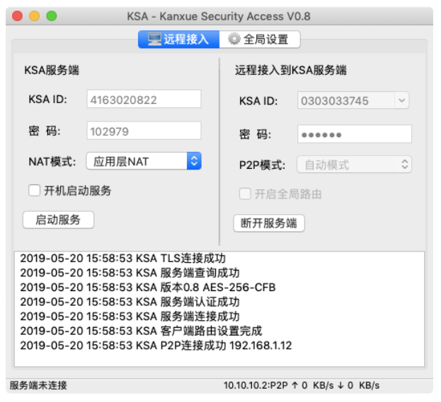 手机端vps-手机端打包解包apk工具
