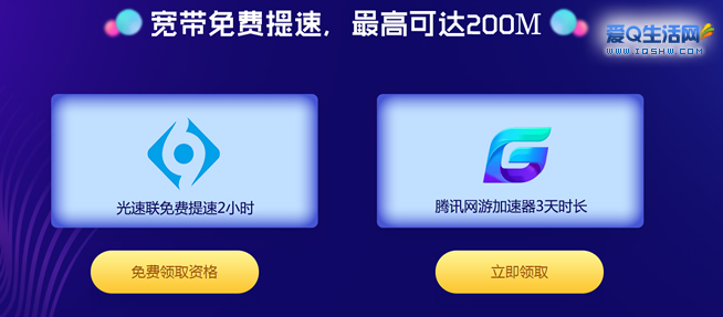 加速器免费使用-NPV加速器免费使用