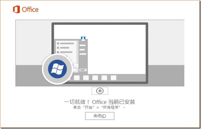 关闭skype-关闭skype有什么影响