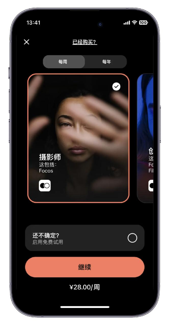 关闭skype-关闭skype有什么影响