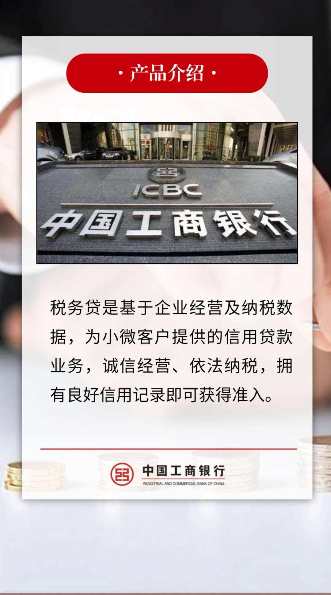 工商银行支持派币抵押贷款吗安全吗-工商银行支持派币抵押贷款吗安全吗可靠吗
