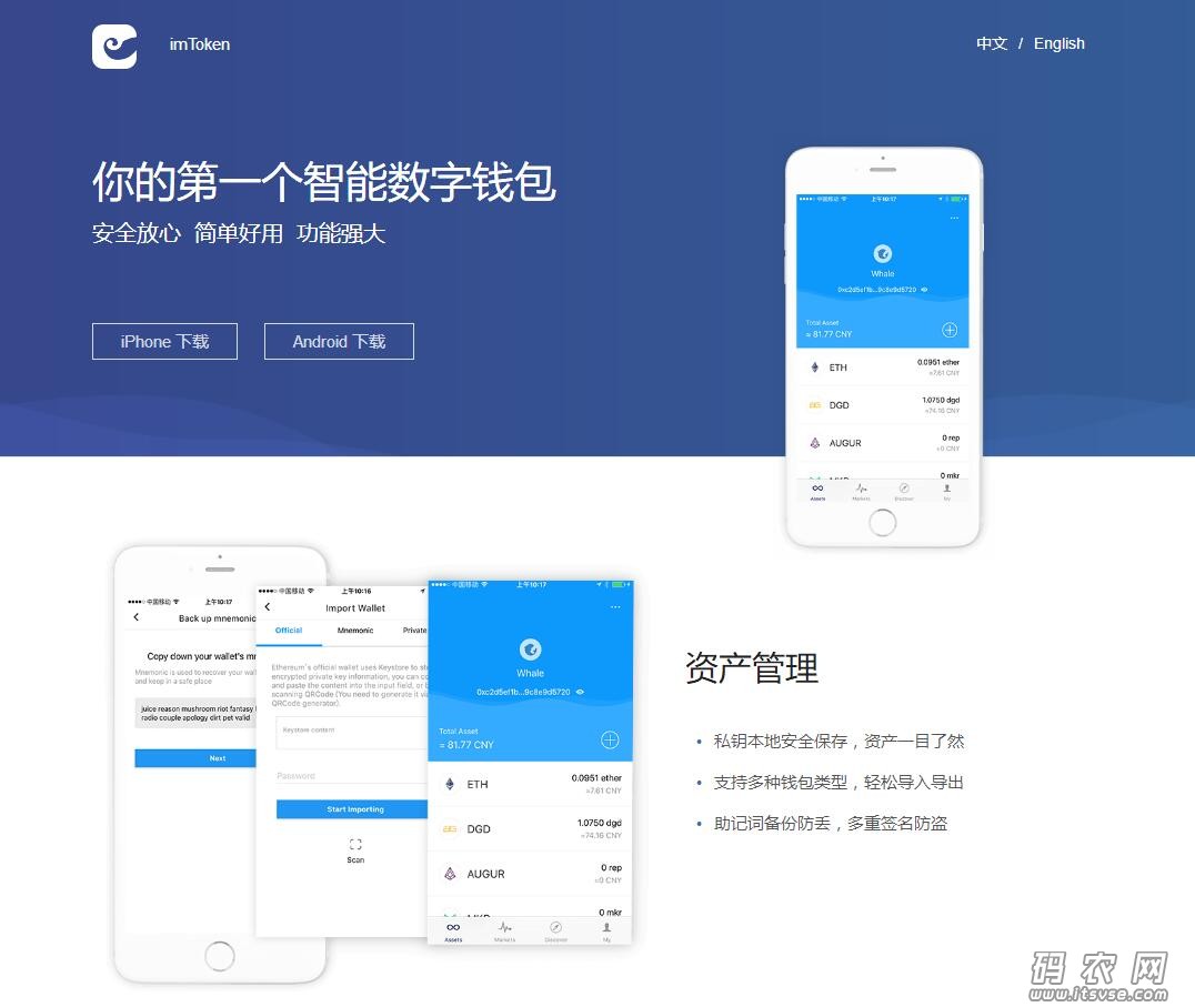 多链钱包官网-多链钱包app