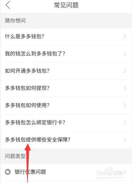 tb钱包交易记录可以删除吗安全吗苹果手机下载-tb钱包交易记录可以删除吗安全吗苹果手机下载不了
