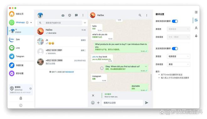 whatsapp图片怎么保存到相册-whatsapp怎么保存别人发给我的视频