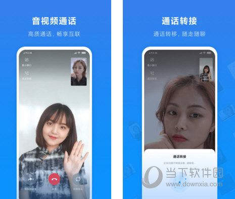 视频聊天免费软件-可免费视频聊天的软件
