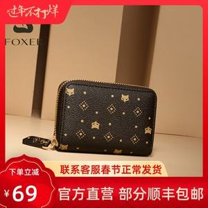 中本聪小狐狸钱包-中本聪小狐狸钱包安装
