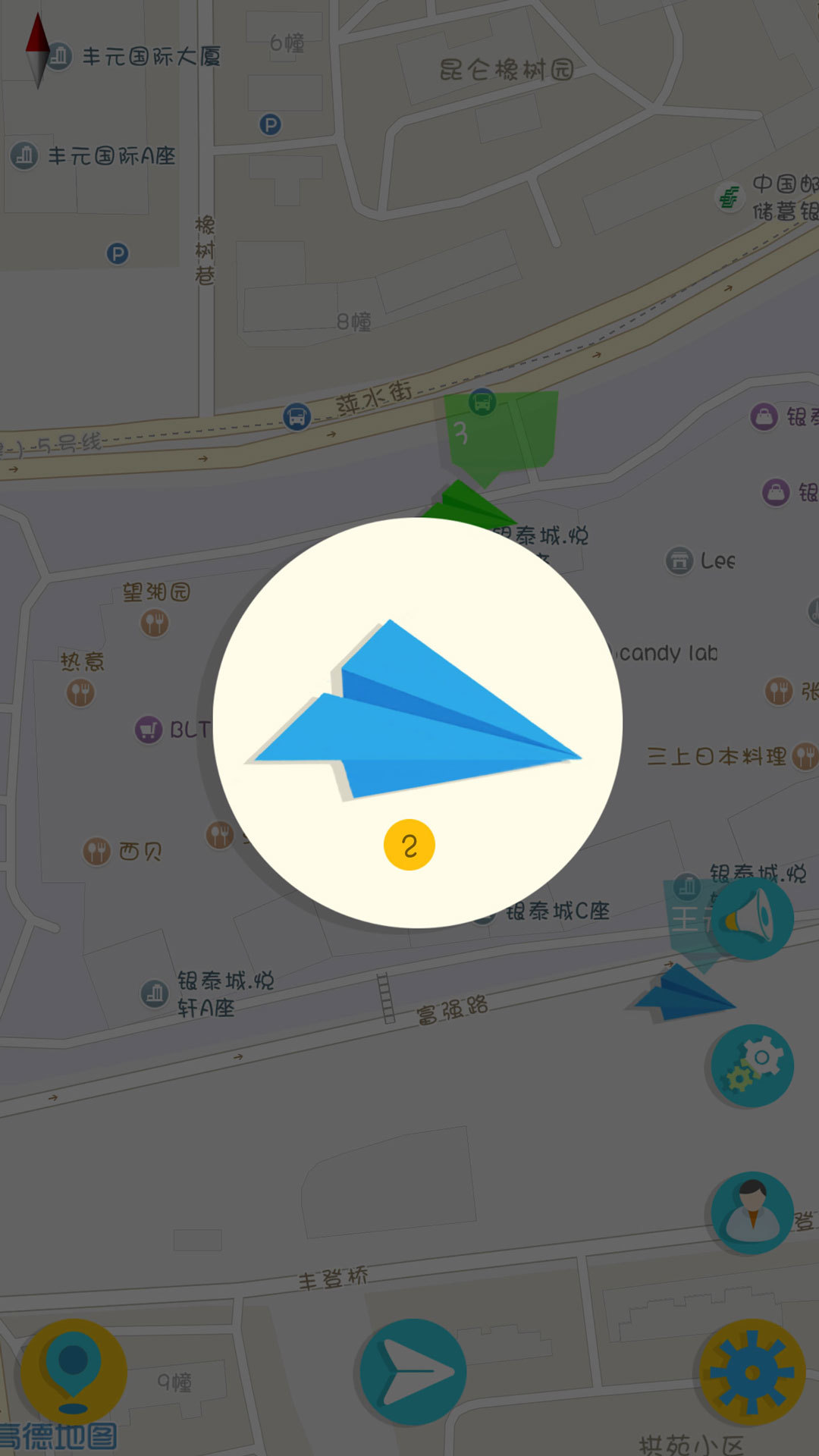 纸飞机苹果版怎么设置中文-iphone纸飞机怎么设置中文