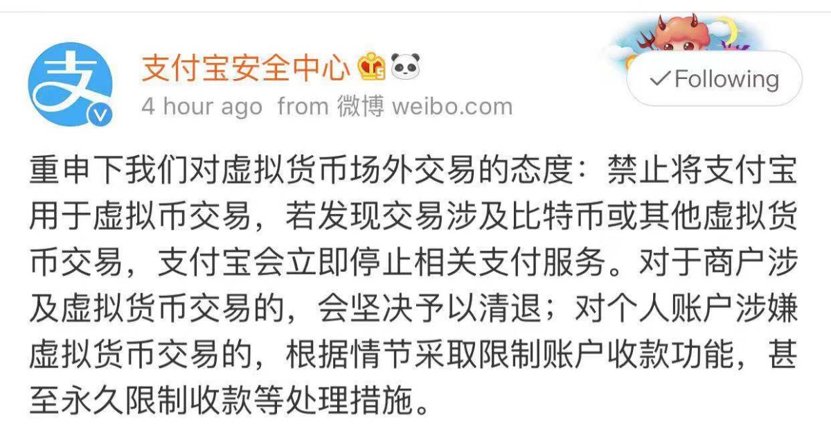 交易虚拟币违法吗怎么处理-交易虚拟币违法吗怎么处理掉
