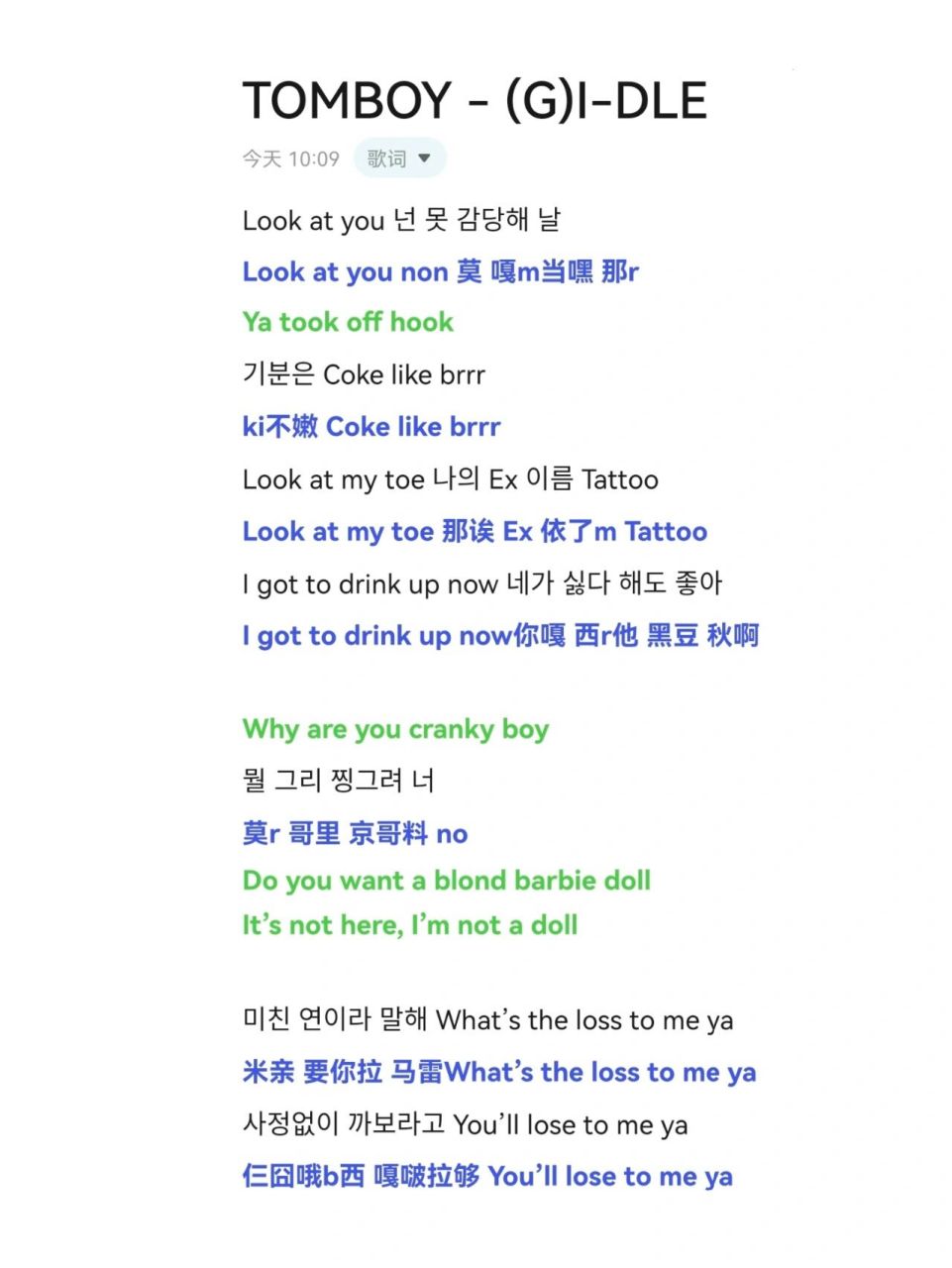 onlylookme音译中文-only look at me音译泡菜网
