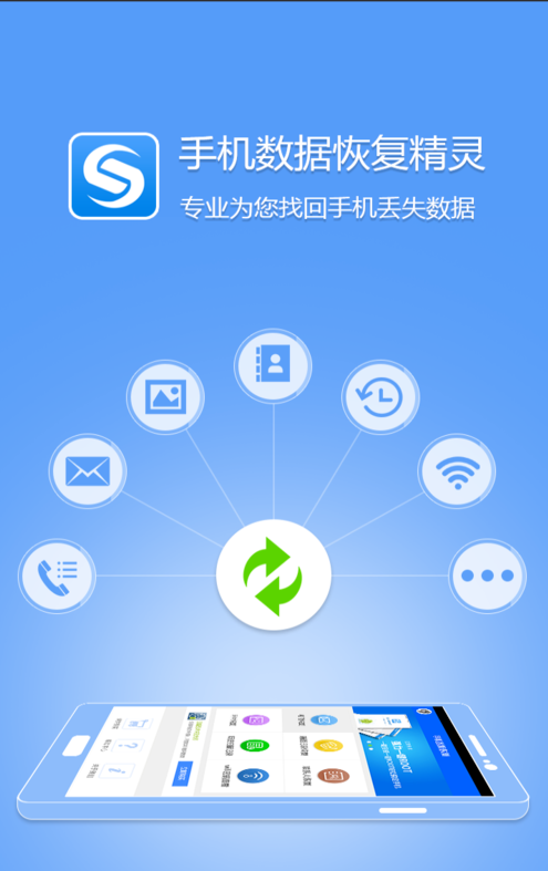 sosim安卓下载-osim傲胜官方旗舰店