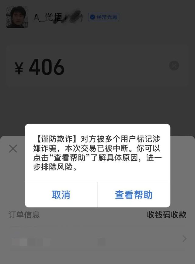 p钱包跑路-plus钱包案