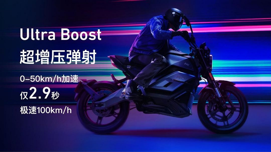 小牛加速视频-小牛g0加速器