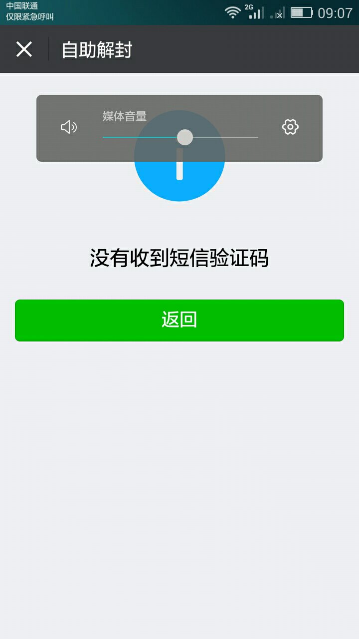 纸飞机收不到信息验证码-纸飞机收不到信息验证码怎么办