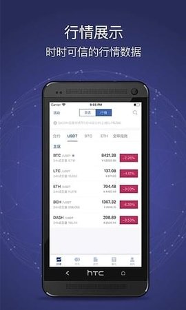数字货币交易所app下载安装-数字货币交易所app下载安装手机版