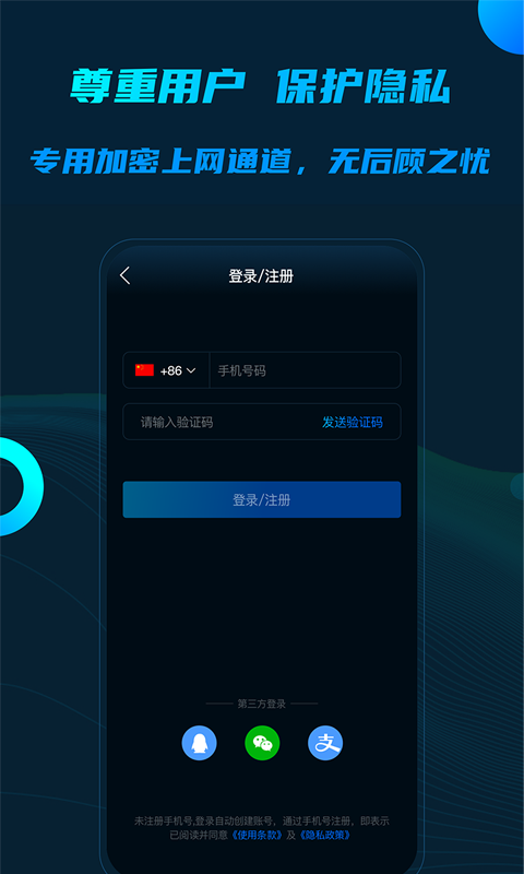 网页加速器哪个好用-网页加速器哪个好用推荐