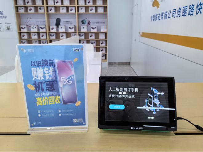 旧手机换新手机怎么换-苹果手机旧机换新机怎么换