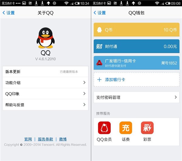 软件钱包是干嘛用的-软件钱包是干嘛用的呢