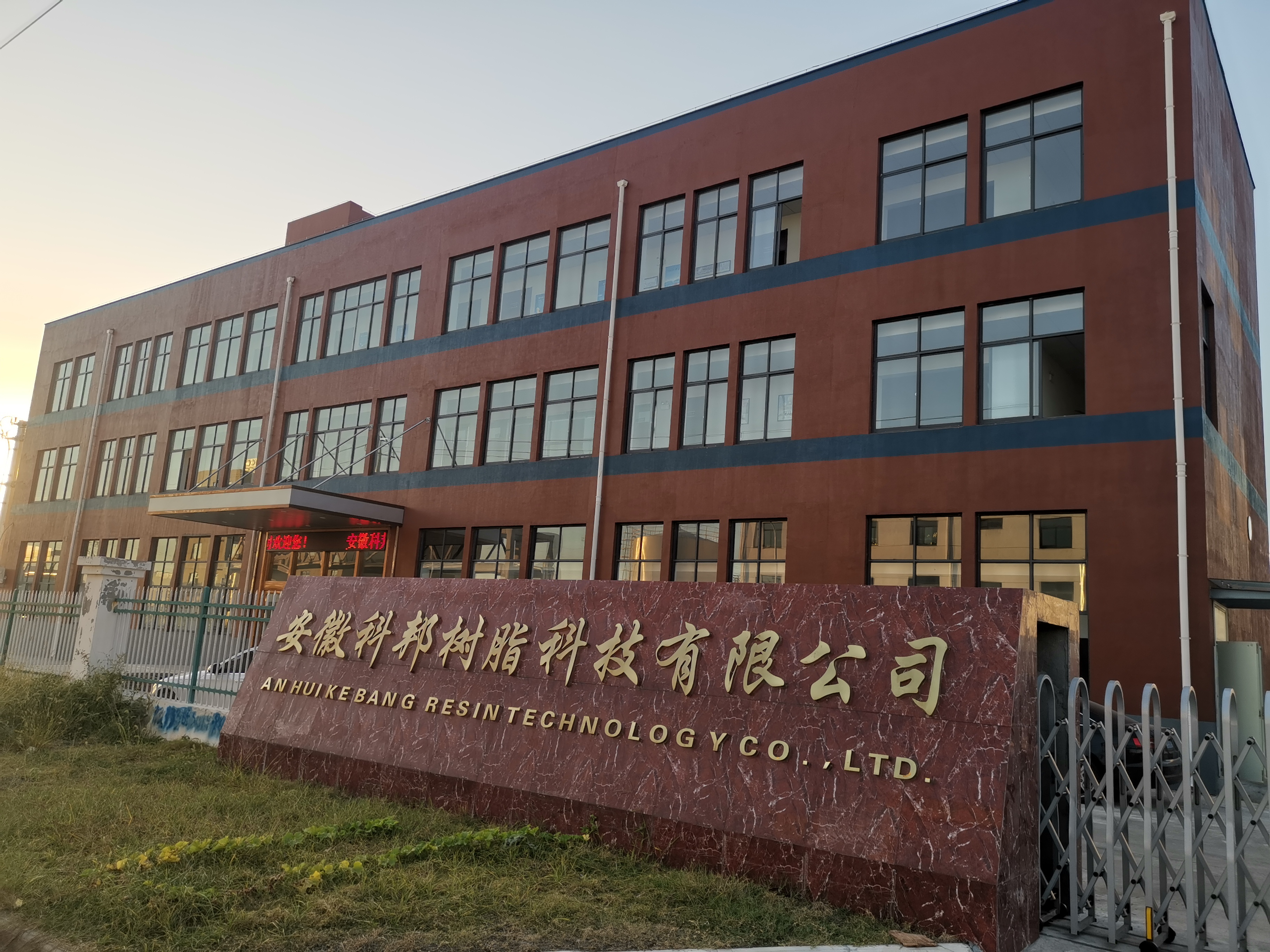 邦图科技有限公司-邦图科技有限公司是国企吗