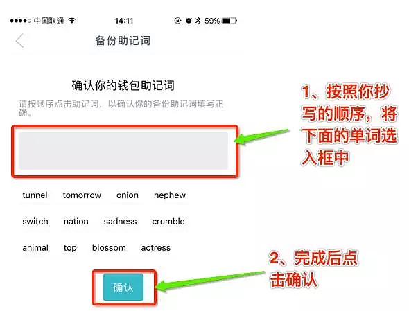 关于imtoken钱包下载取恶意授权的信息