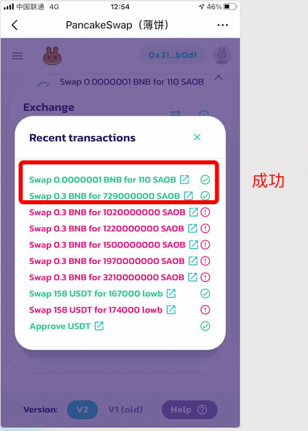 tokenpocket上怎么买币-tokenpocket钱包下载165