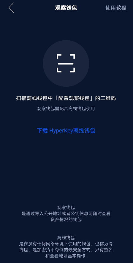 imtoken创建冷钱包-imtoken怎么导入钱包