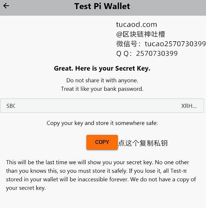 pi钱包无法下载-pi创建钱包时无法下载浏览器
