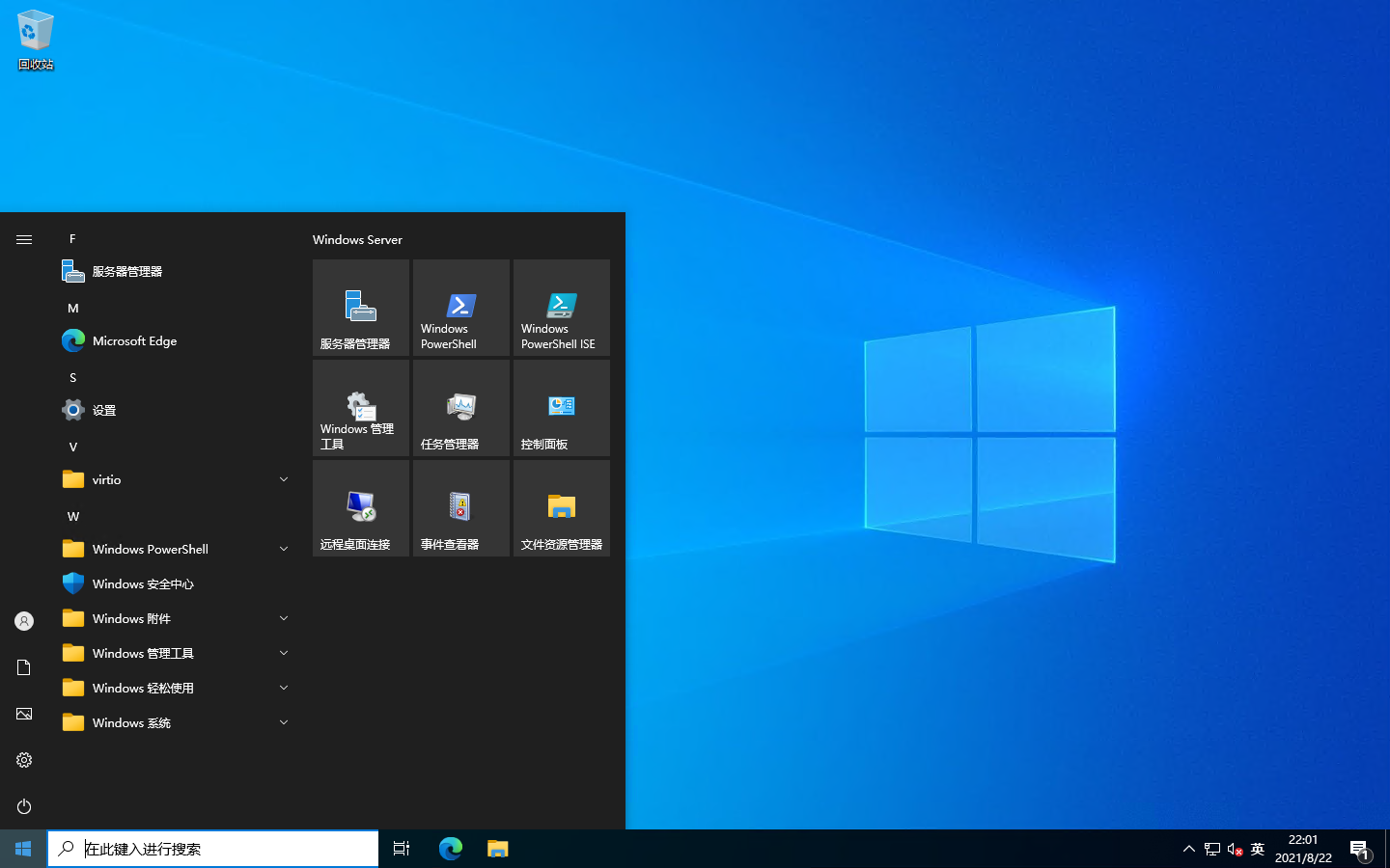 windows远程桌面rdp超级vps管理器的简单介绍