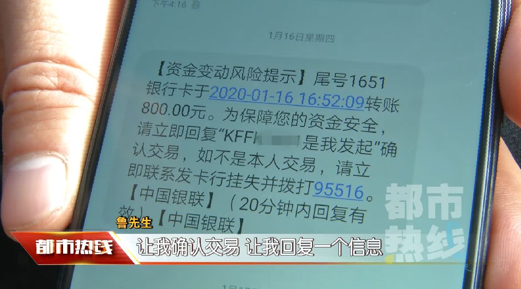 详细阅读:转账显示验证签名失败-转账显示验证签名失败怎么回事 转账显示验证签名失败-转账显示验证签名失败怎么回事