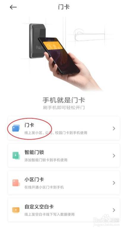 手机上如何挂梯子-手机上如何挂梯子直播