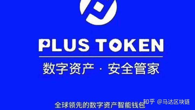 plustoken新版上线了2023年-plustoken新版上线了2023年官方