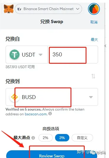 小狐狸钱包电脑版安装方法视频的简单介绍