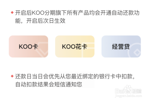 koo钱包下载-koo钱包下载了输了手机号,登录了验证码没事吧