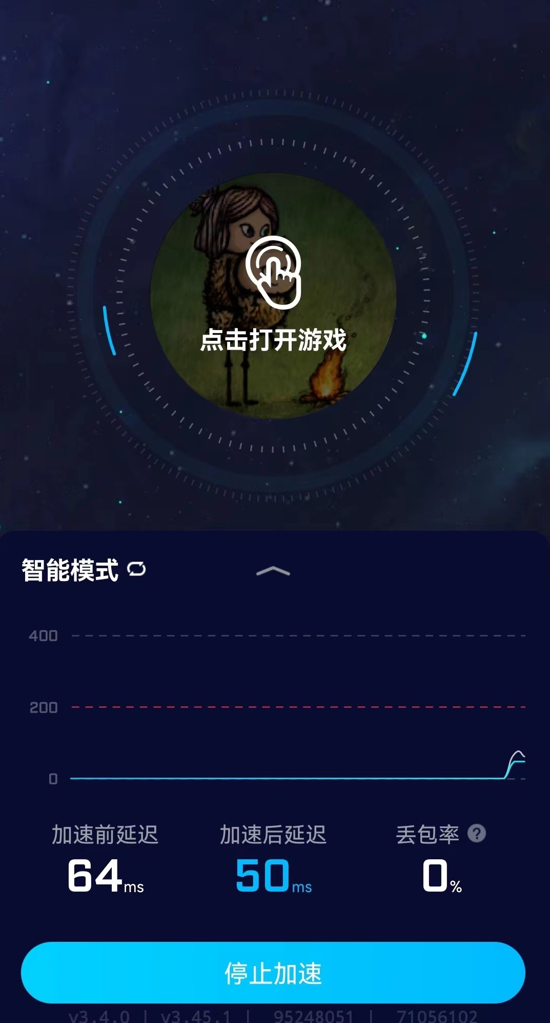 每天免费一小时加速器-每天免费一小时加速器分享