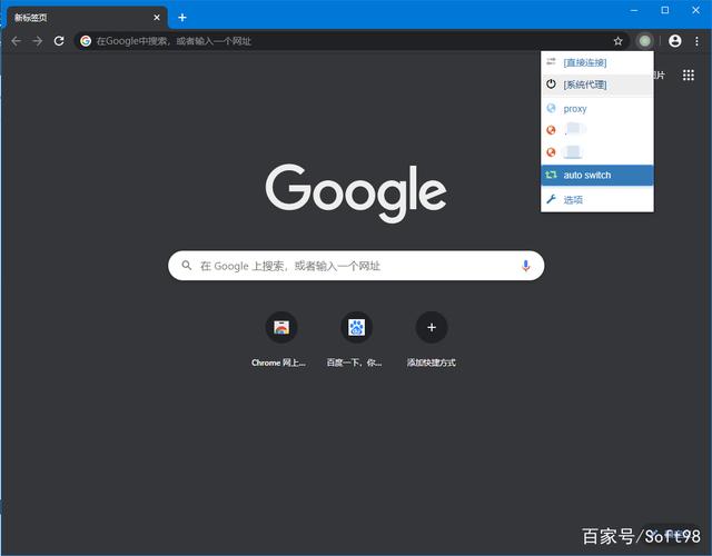 facebook外网加速器-facebook网络加速器下载