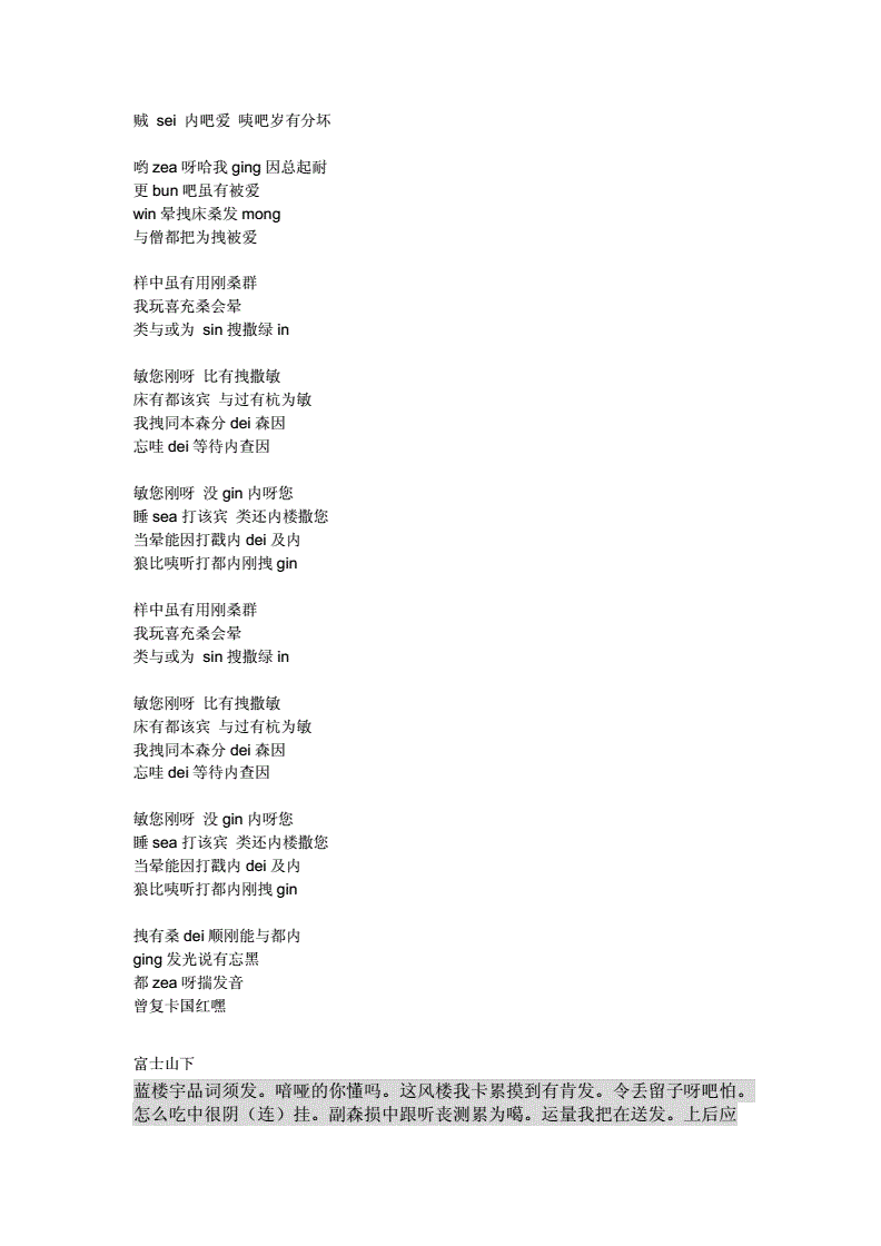 粤语没问题怎么打音译中文-粤语没问题怎么打音译中文翻译