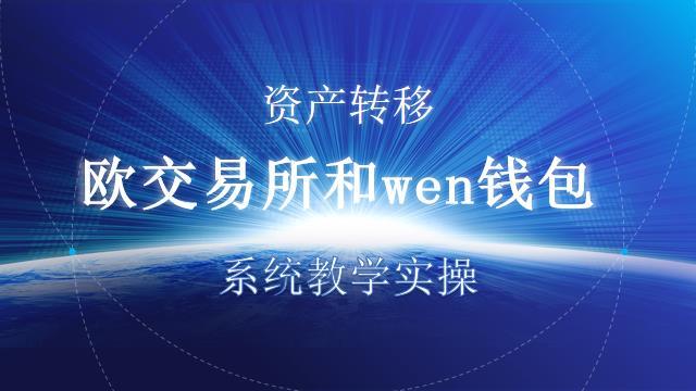 欧联交易平台官方网站-欧联交易平台官方网站首页