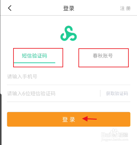纸飞机软件怎么登陆-纸飞机app怎么登陆