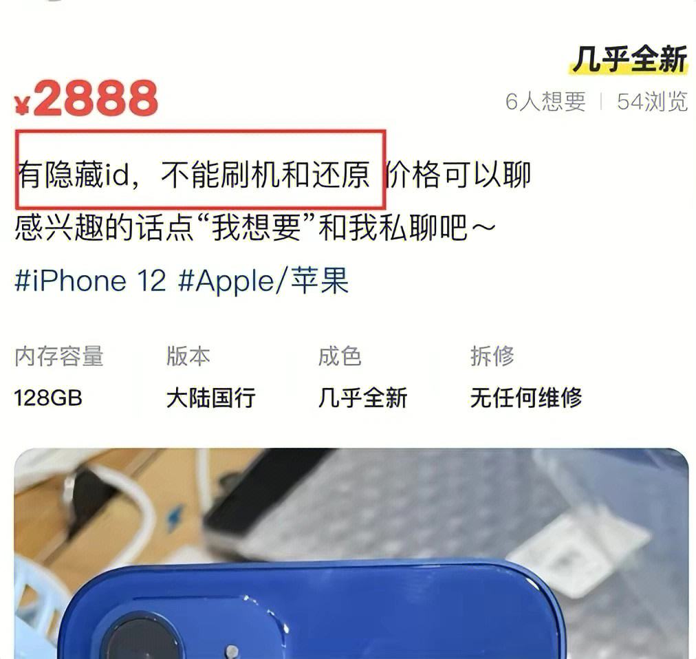 1元外国苹果id账号购买-1元外国苹果id账号购买永久