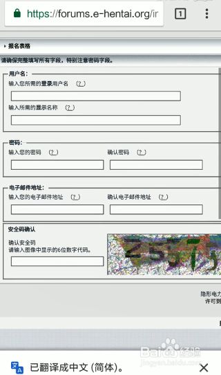 telegeram纸飞机怎么注测账号的简单介绍