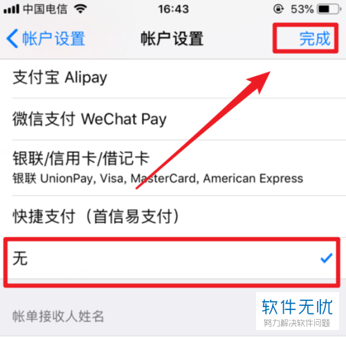 applestore怎么退出账号-apple store账号如何退出