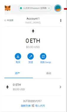 POC钱包下载-poc钱包下载手机版
