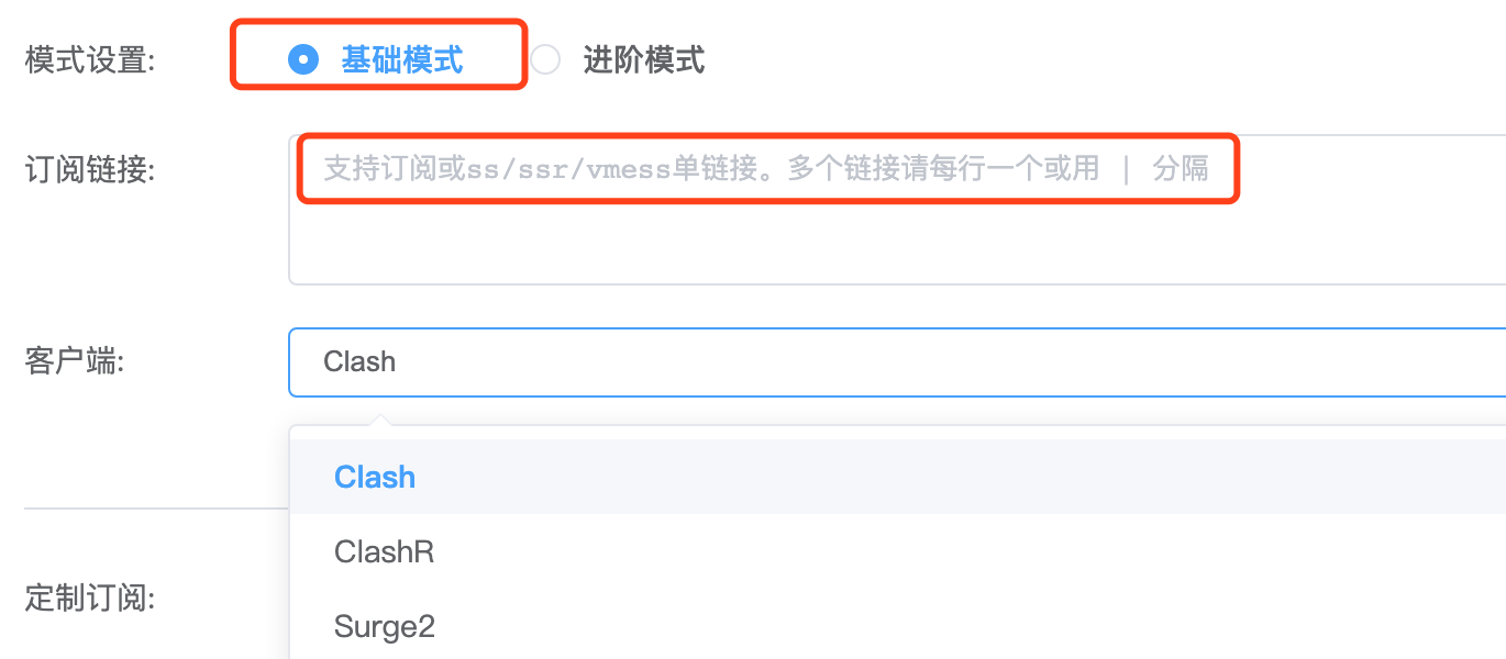手机怎么用梯子上外网-手机怎么用梯子上外网教程