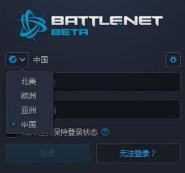 免费加速暴雪国际服-暴雪国际服需要加速器吗