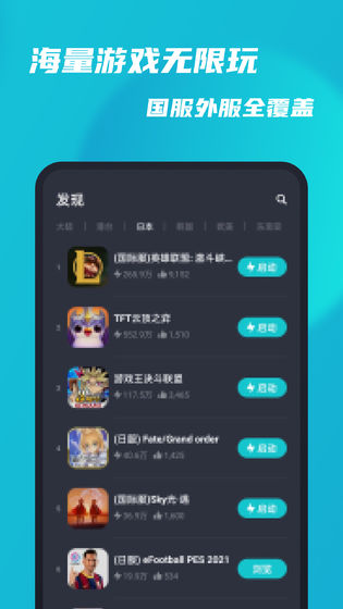 小牛加速器安卓版下载拍照-小牛加速器安卓版下载拍照安装