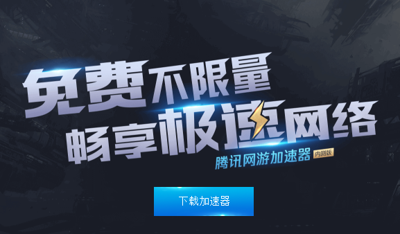 加速器试用一小时网页版-加速器试用一小时网页版可以用吗