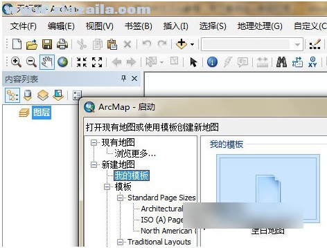 飞机软件汉化语言包-飞机软件汉化语言包是什么
